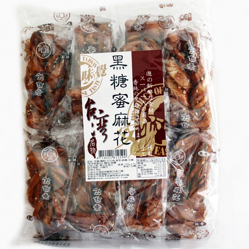 安心味觉黑糖蜜麻花250g